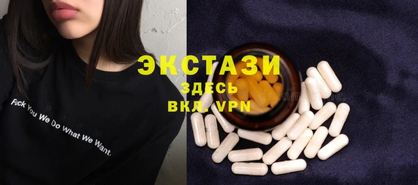 MDMA Premium VHQ Богданович