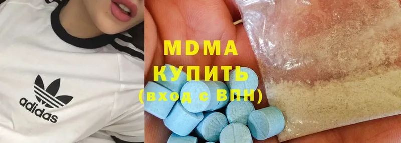 МДМА кристаллы  Чернушка 